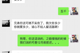 牡丹江融资清欠服务