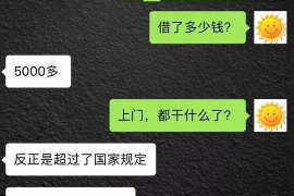 牡丹江企业清欠服务